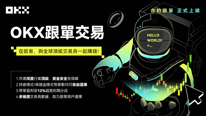 保证金机制
